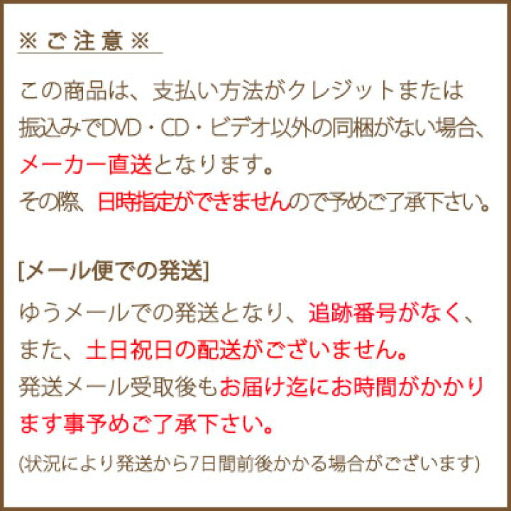 楽天市場 最大1000円クーポン Dvd 新 運動会で1番になる方法 紅白対抗リレーで勝つ メール便送料込 運動会 かけっこ リレー 必勝 子ども 小学生 上達 スポーツ アニメ 練習 速くなる トレーニング 50m走 100m走 短距離走 ポイント消化 ベビー キッズ 専門店