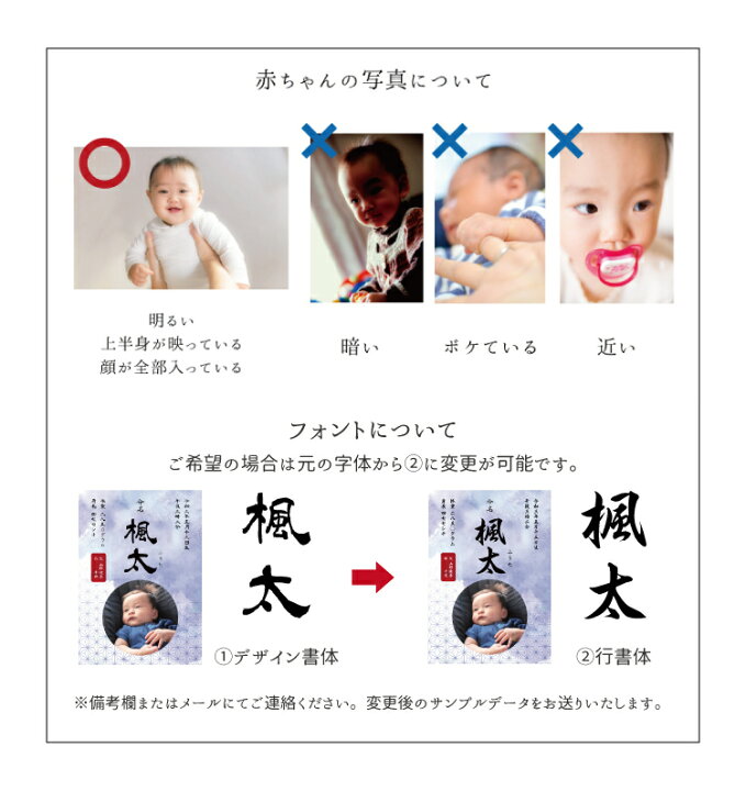 楽天市場】\限定クーポン/命名書 命名紙 命名 ベビーフォト 赤ちゃんの写真 名前 誕生日 命名 書 オーダー ハローエンジェル ベビーアートポスターB <A3サイズ> 送料無料 / 紙 おしゃれ かわいい 出産祝い お七夜 セミ オーダー フレーム ペット 内祝い 印字 命名紙 ... 楽天市場】\限定クーポン/命名書 命名紙 命名 ベビーフォト 赤ちゃんの写真 名前 誕生日 命名 書 オーダー ハローエンジェル ベビーアートポスターB <A3サイズ> 送料無料 / 紙 おしゃれ かわいい 出産祝い お七夜 セミ オーダー フレーム ペット 内祝い 印字 命名紙 ...