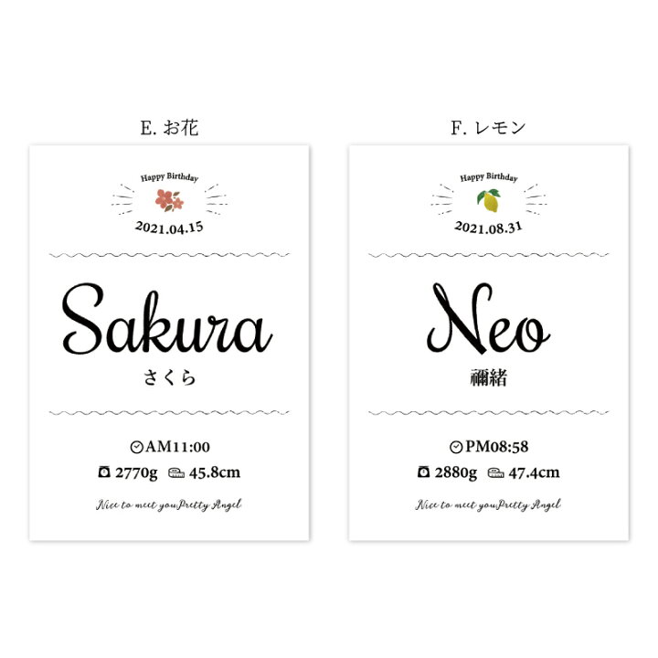 市場 限定クーポン 書 ベビーアートポスター 命名書 名前 命名紙 ハローエンジェル オーダー L判サイズ3枚セット シンプル ベビーフォト 誕生日 命名