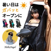 楽天市場】ブリヂストン ルラビー レインカバーの通販