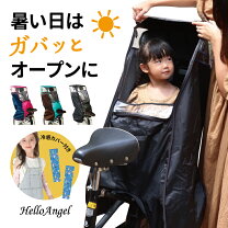 楽天市場】アンジェリーノ 後ろ 乗せ シートの通販