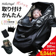自転車 子供乗せ レインカバー チャイルドシート 前乗せ ヤマハ pas kiss レインカバー 前 カバー 子供 …