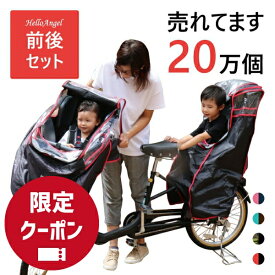 楽天市場 Ogk 自転車 レインカバー 前の通販