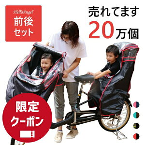 Ogk 自転車カバーの人気商品 通販 価格比較 価格 Com Ogk 自転車カバーの人気商品 通販 価格比較 価格 Com
