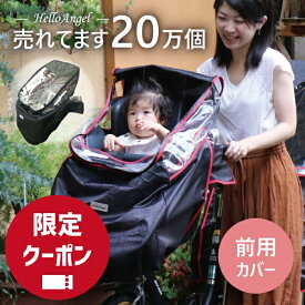 楽天市場 Ogk 自転車 レインカバー 前の通販 楽天市場 Ogk 自転車 レインカバー 前の通販