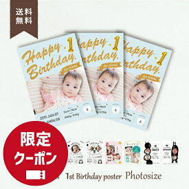 楽天市場 誕生日 飾り 1歳 メモリアル 記念品 出産祝い ギフト キッズ ベビー マタニティの通販