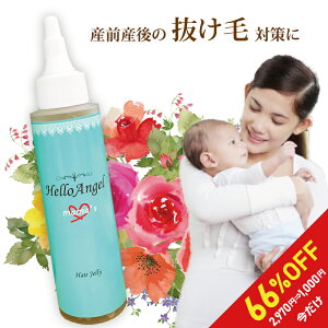 �n���[�G���W�F�� �}�}�Y �w�A�[�W�F���[ �Y���уW�F�� �y��򕔊O�i�z �Y�� ��э� �����p ���� �P�A �E�ї\�h ����Y�� ��� ���� ���Y�� �i�`������ �w�A�P�A �}�} ������ �Y�� �}�^�j