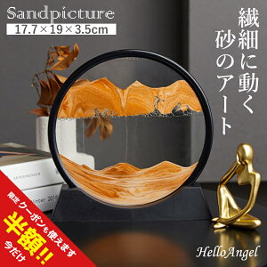 �T���h�s�N�`���[ �T�[�N���^ �����̃C���e���A ���̃A�[�g ���G �� �~ �T�[�N�� �T���h �s�N�`���[ �u���^ �A�[�g �C���e���A ������� ���� �����v ���_�� �T�C�G���X�G�� �v���[���g �G�W