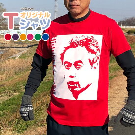 楽天市場 古希 イラストの通販