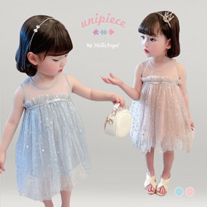 子供 ドレス 星 キッズワンピースの人気商品 通販 価格比較 価格 Com