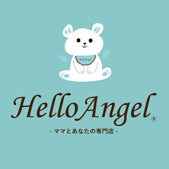 ベビー キッズ 専門店 HelloAngel