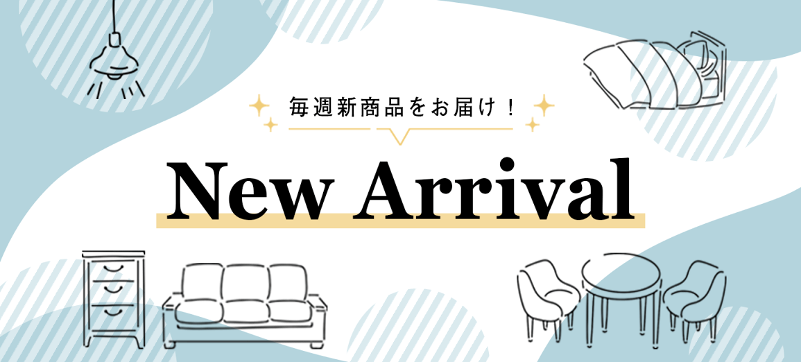 【最終値下げ/2月で掲載終了/直接引取限定/東京都内】人気のLOWYA/グレー 楽天市場 | LOWYA（ロウヤ）楽天市場店 - 新商品特集