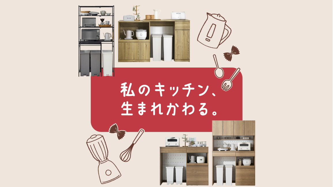 楽天市場 | LOWYA（ロウヤ）楽天市場店 - 空間を諦めない。lowyaの 