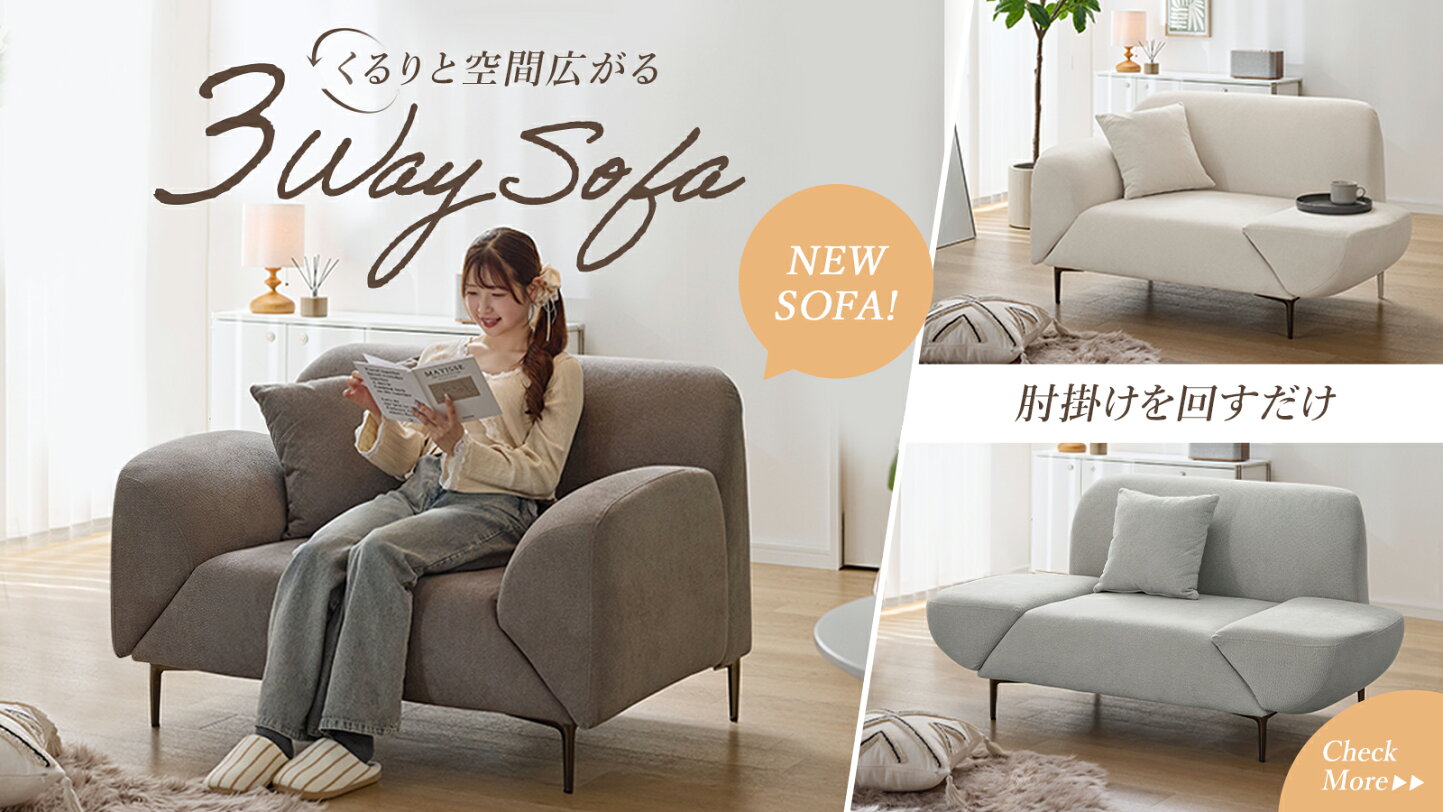 楽天市場 | LOWYA（ロウヤ）楽天市場店 - SNSでバズった！話題の商品を 