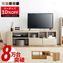 [クーポンで10%OFF! 7/3 20:00-7/5 23:59] テレビ台 おしゃれ コーナー ローボード 白 120cm 伸縮 収納 棚 テレビボー…