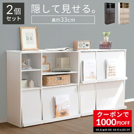 楽天市場 リビング 収納 棚 横幅 Cm 横幅 180 1cm インテリア 寝具 収納 の通販