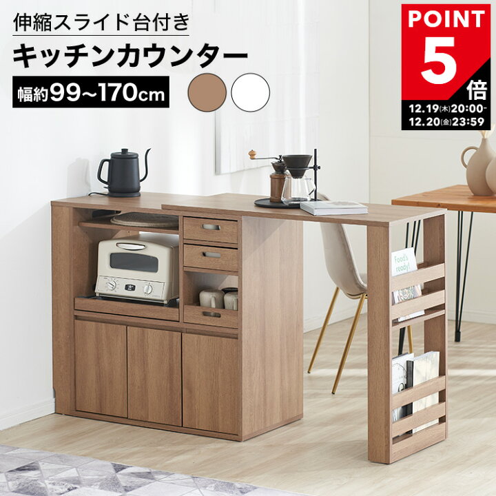 楽天市場】[ポイント5倍! 12/19 20:00-12/20 23:59] キッチン 