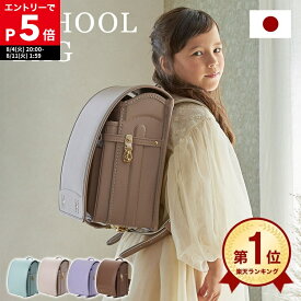 [もれなく全商品P5倍！8/11 1:59まで※要エントリー] ランドセル 軽量 kazama 国産 日本産 軽い おしゃれ 自動ロック A4フラットファイル対応 クラリーノ おまけ付き ランドセルカバー レインカバー カザマランドセル ゴールド金具 ニュアンスカラー