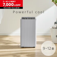 [7,000円オフクーポン!10/4 0:00-10/5 23:59] 除湿機 コンプレッサー式 大容量 20L 2.9Lタンク 衣類乾燥 …