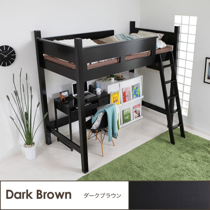 楽天市場】[お買い物マラソン! 4/4 20:00-4/10 1:59] ロフトベッド 