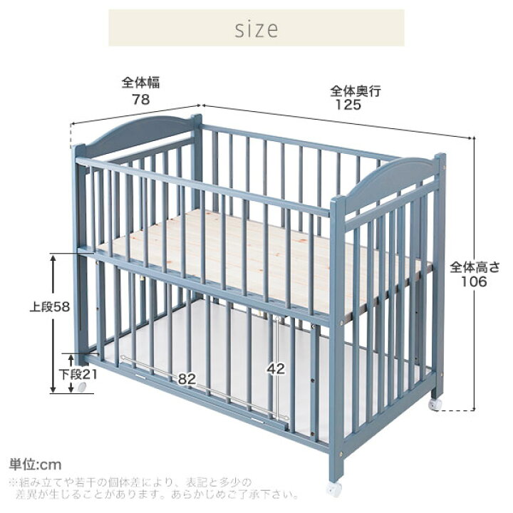 楽天市場】[枚数限定クーポン配布中! 4/1 0:00-4/7 9:59] ベビーベッド 