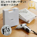 電動ドライバー 電動ドリル セット 充電式 ドリル 電動ドリルドライバー 六角ビット プラス マイナス ドライバー コードレス 小型 ハンディ コンパクト DI...