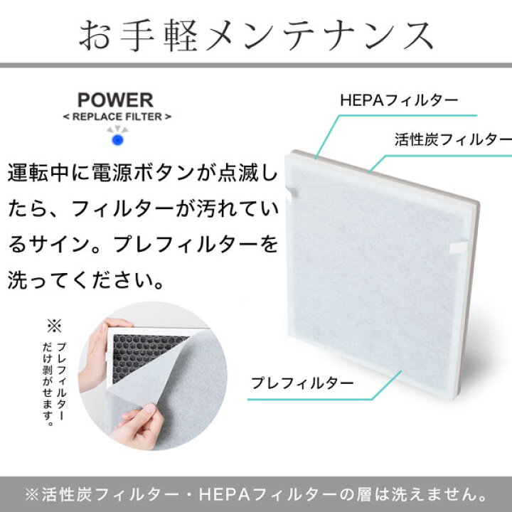 楽天市場】【公式】boltz 空気清浄機フィルター フィルター 交換 専用 