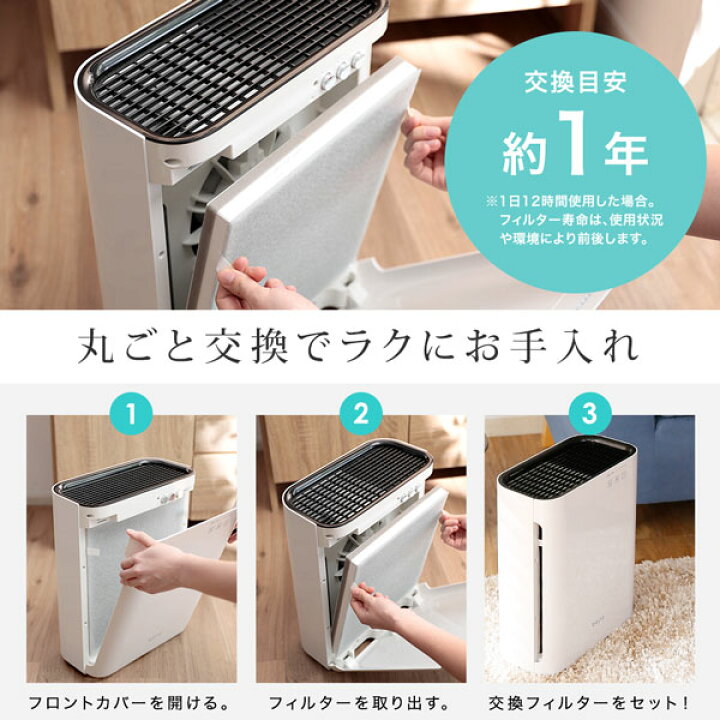 楽天市場】【公式】boltz 空気清浄機フィルター フィルター 交換 専用 