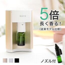 アロマディフューザーの水なしタイプおすすめ15選 気軽に始めて長く続けられる はるなぁふ