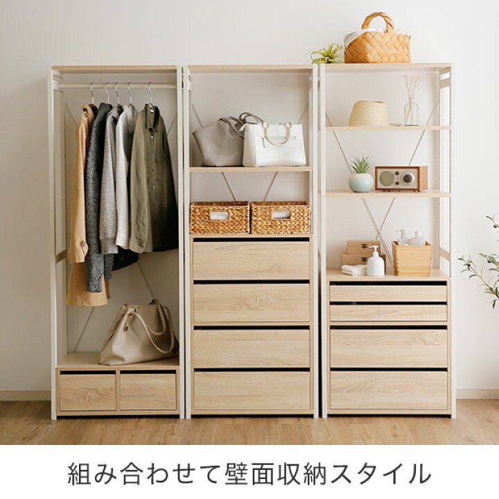楽天市場 単品 ハンガーラック ワードローブ 幅60 ハンガー クローゼット 壁面収納 引出し 洋服ラック 洋服タンス 収納家具 洋服収納 衣類 衣類収納 収納ラック シンプル コンパクト スリム おしゃれ コートハンガー 新生活 Lowya ロウヤ 楽天市場店 楽天市場 単品 ハンガーラック ワードローブ 幅60 ハンガー クローゼット 壁面収納 引出し 洋服ラック 洋服タンス 収納家具 洋服収納 衣類 衣類収納 収納ラック シンプル コンパクト スリム おしゃれ コートハンガー 新生活 Lowya ロウヤ 楽天市場店