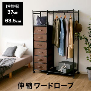 キャスター付き 押入れ収納 クローゼット収納 通販 価格比較 価格 Com