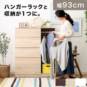 子供 チェスト たんす 通販 価格比較 価格 Com 子供 チェスト たんす 通販 価格比較 価格 Com
