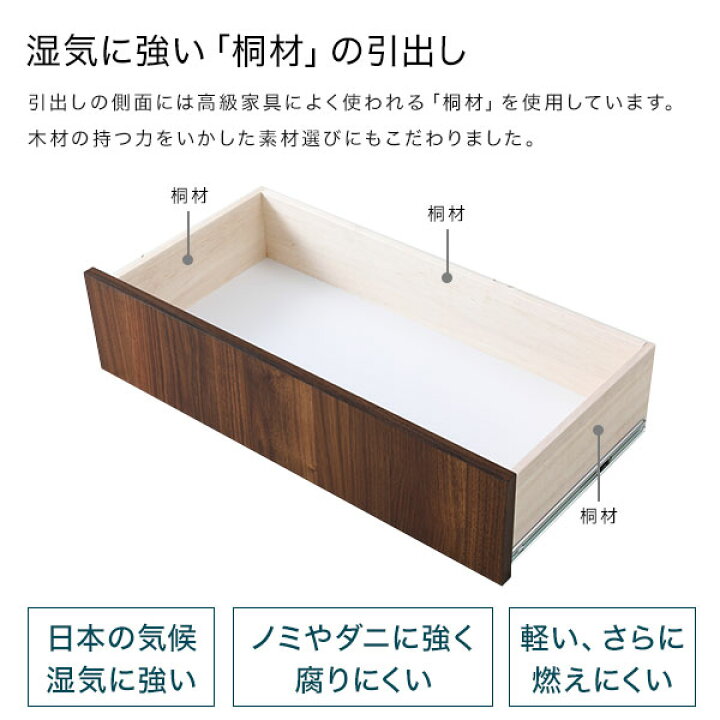 楽天市場】[お買い物マラソン! 7/4 20:00-7/11 1:59] チェスト サイド 