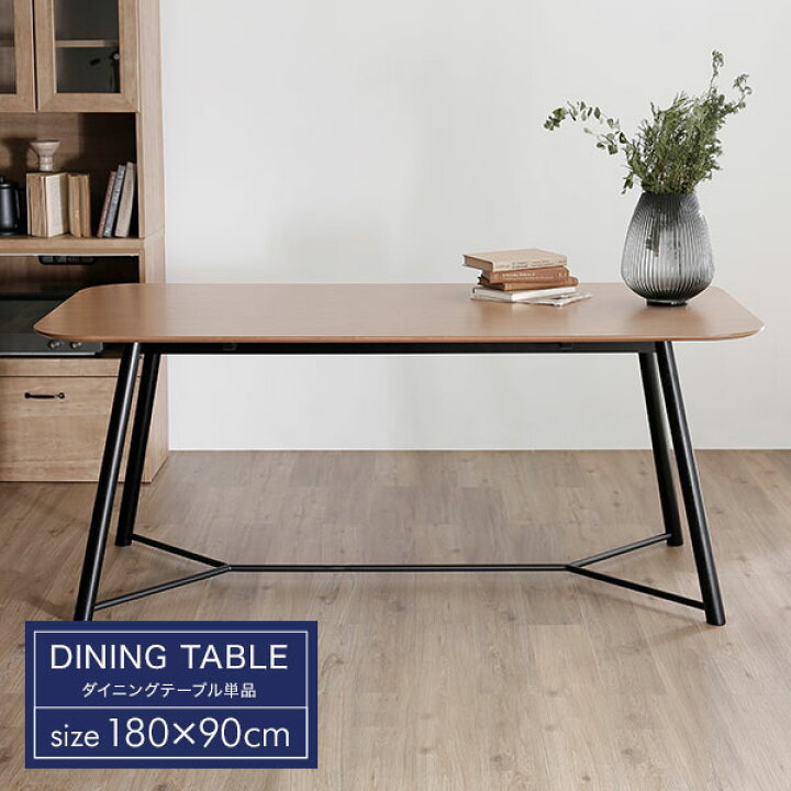 楽天市場 ダイニングテーブル 幅180cm テーブル おしゃれ 食卓 ダイニング テーブル単品 突板 スチール脚 テーブル単品 テレワーク 在宅 食卓テーブル キッチンテーブル 新生活 Lowya ロウヤ 楽天市場店 楽天市場 ダイニングテーブル 幅180cm テーブル おしゃれ 食卓 ダイニング テーブル単品 突板 スチール脚 テーブル単品 テレワーク 在宅 食卓テーブル キッチンテーブル 新生活 Lowya ロウヤ 楽天市場店