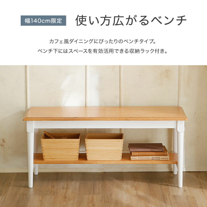 楽天市場】ダイニング 5点セット 4点セット ダイニングテーブルセット 