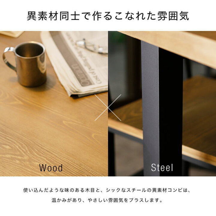 楽天市場】ダイニングテーブル テーブル 幅120 木目調 木製 ダイニング 