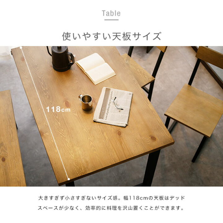 楽天市場】[お買い物マラソン! 4/4 20:00-4/10 1:59] ダイニング 