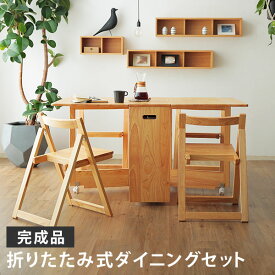 [クーポンで10％OFF! 6/25 0:00-6/27 23:59] ダイニングテーブル ダイニングテーブルセット 5点セット ダイニング ベンチ ダイニングセット テーブル 4人掛け 4人 5点 シンプル おしゃれ 折りたたみ 伸縮 無垢 木製 収納 ミシン台 作業机 作業台 テレワーク 在宅