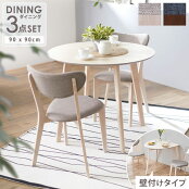 �ݤ������˥󥰥ơ��֥�3�����å�