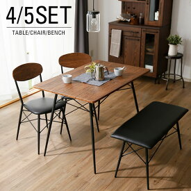 [クーポンで10％OFF! 6/25 0:00-6/27 23:59] ダイニングテーブルセット ダイニングテーブル 5点セット ダイニング ベンチ ダイニングセット 4人 4人用 食卓 テーブル セット 食卓テーブル 4点 シンプル おしゃれ ミシン台 作業机 作業台 テレワーク 在宅