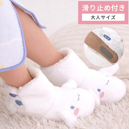 シナモルームシューズ