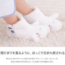 シナモルームシューズ