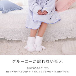 シナモルームシューズ