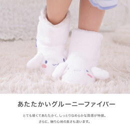シナモルームシューズ
