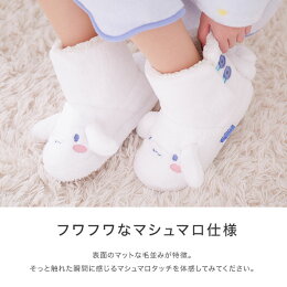 シナモルームシューズ