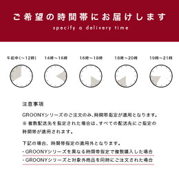 シナモルームシューズ