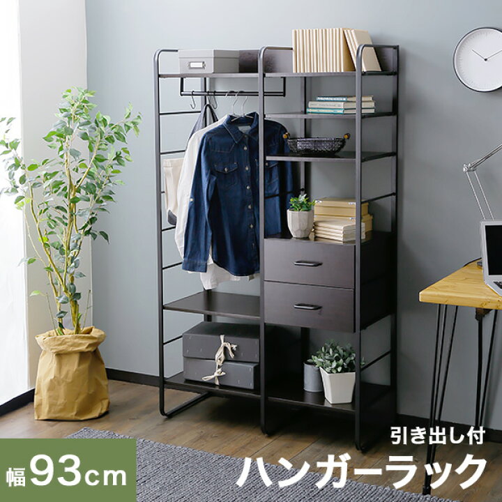 楽天市場】ハンガーラック ワードローブ ハンガー ハンガーポール 洋服 