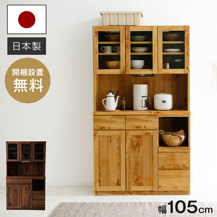 楽天市場】[お買い物マラソン! 1/9 20:00-1/16 1:59] キッチンボード 