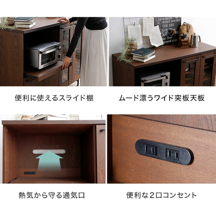 KJ-82【新入荷 アウトレット】LOWYA CLAMOタモ材 キッチンキャビネット 