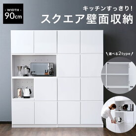 楽天市場 壁面収納 食器棚 キッチンボード キッチン収納 収納家具 インテリア 寝具 収納の通販